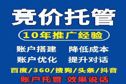 百度推广费用与广告定位精准度的关系案例研究