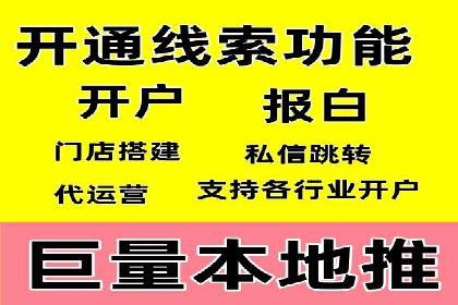 百度SEO推广技巧：提升排名的五大案例