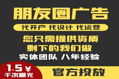 精准投放，效果惊人：百度推广代理商经典案例